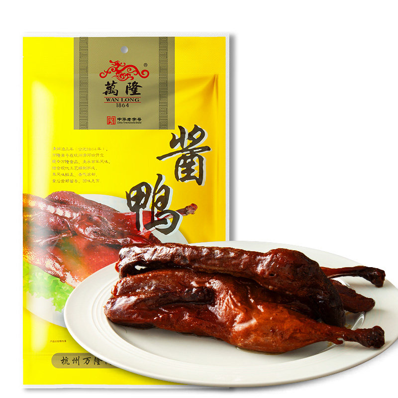 杭州特产中华老字号万隆酱鸭600g酱板鸭卤味肉类熟食鸭肉零食包邮