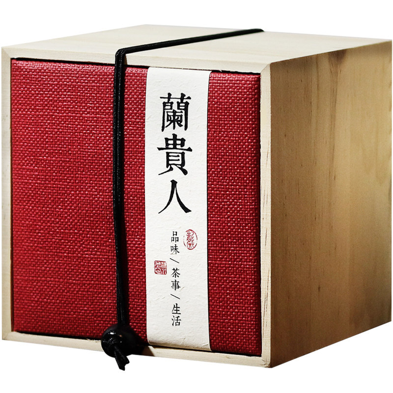 实木新茶礼海南兰贵人茶叶特产茶传统手制无人参桂花 乌龙茶224克