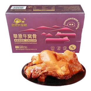 内蒙古特产黄标牛肉牛窝骨牛骨熟食牛膝盖骨加热即食软糯Q弹真空