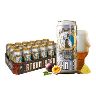 瓦伦丁硬骨头赛斯IPA精酿啤酒500ml*18听整箱德国原装进口官方