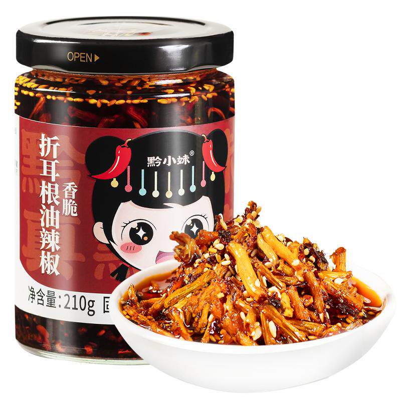 贵州特产折耳根油辣椒下饭菜正宗豆豉凉拌红油特辣香凉拌菜调料