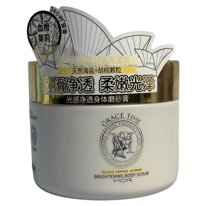 屈臣氏MOR越美时光身体磨砂膏