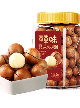 百草味夏威夷果坚果