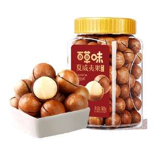 百草味夏威夷果罐装奶油味送礼零食品小吃每日炒货健康进口休闲
