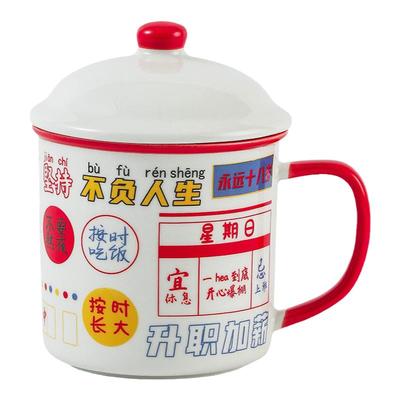 新款国潮马克杯陶瓷带盖带勺