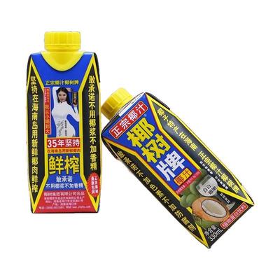 椰树牌椰子汁海南鲜榨椰汁植物蛋白饮料330ml*24瓶
