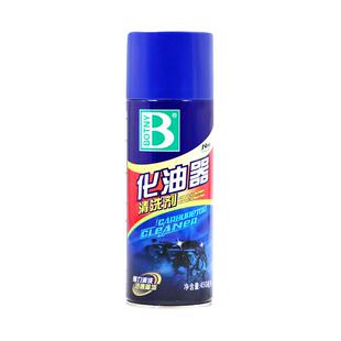 保赐利整箱化油器清洗剂化清剂汽车用强力去污清洁机油清洁剂大瓶
