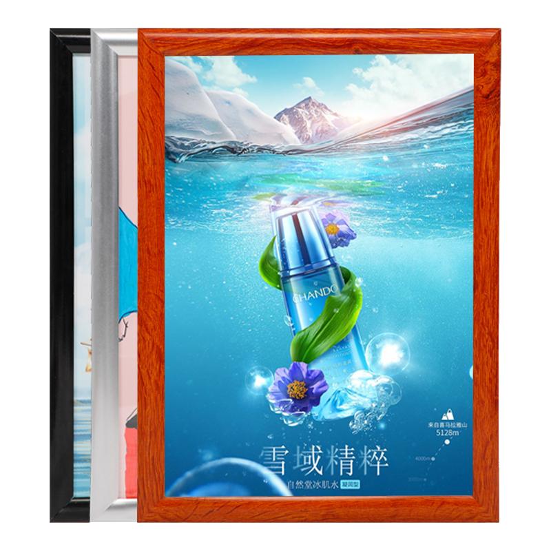 畫框鋁合金相框掛墻前開啟式框架營(yíng)業(yè)執(zhí)照展示框電梯廣告框海報(bào)框