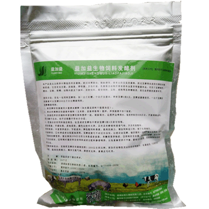 养殖专用发酵酒糟水产菌粉饲料