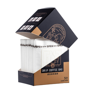 挂耳咖啡滤纸手冲咖啡粉过滤纸日本进口挂耳式滤网一次性咖啡滤袋