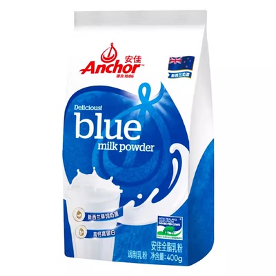 新西兰进口安佳anchor成人奶粉