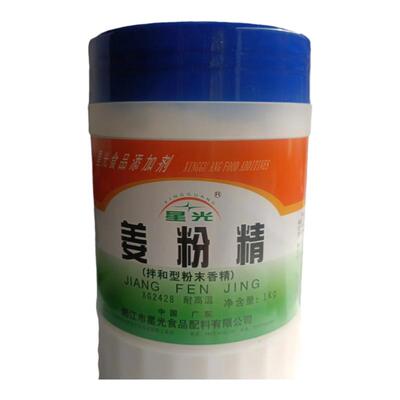 蒜粉XG2583姜粉XG2428葱粉XG2218八角粉XG2231桂皮粉XG2868商用