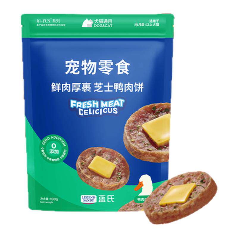 蓝氏狗狗零食芝士鸭肉饼宠物奶酪中小型犬幼成犬训练奖励磨牙零食