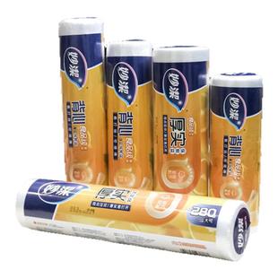 妙洁保鲜袋点断式PE大中小号加厚家用微波炉食品级平口组合食品袋