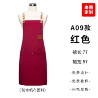 A09 красный (модель на плече