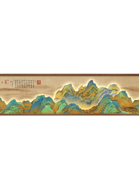 【会发光的画】千里江山图客厅