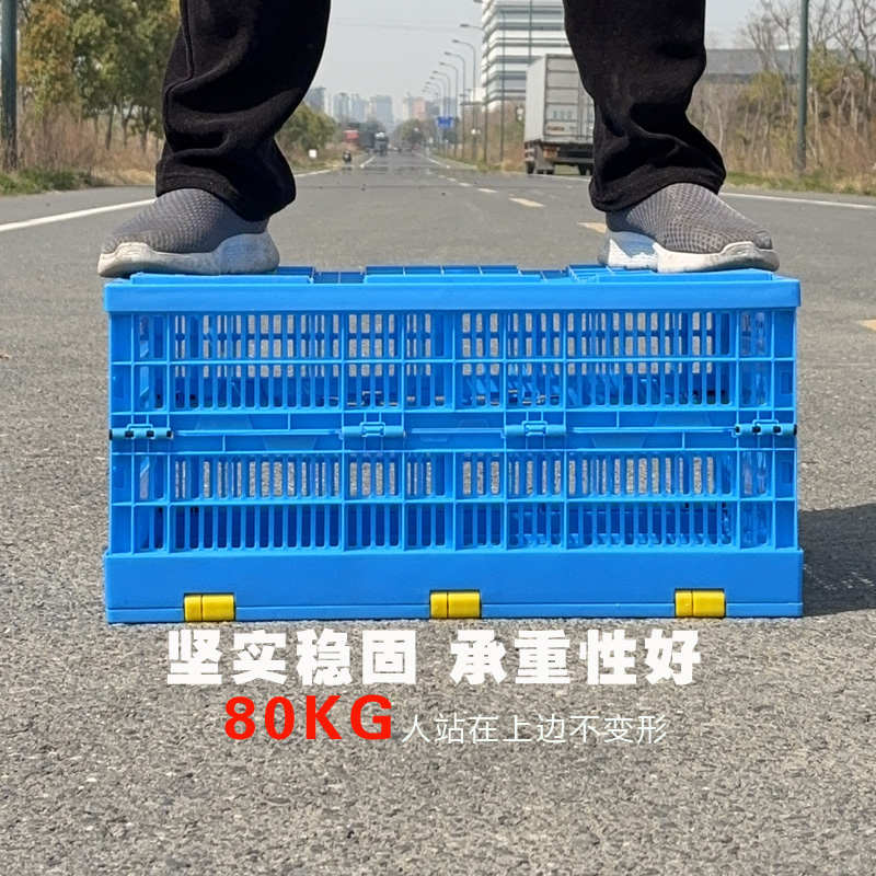 可折叠塑料筐子长方形带盖镂空沥水周转收纳筐杂物筐水果蔬菜框箱