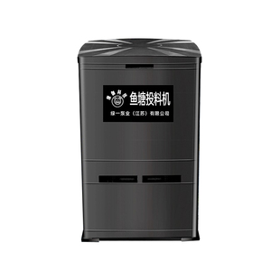 鱼塘投料机全自动定时大容量投饵机定时喂食投食机喂鱼饲料器大型