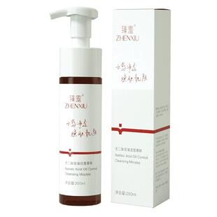 10壬二酸泡沫洗面奶慕斯氨基酸任二酸百分之十洁面乳秋冬季女干皮