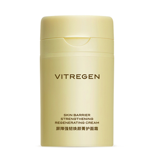 【美礼速达】维缇芮生平衡面霜保湿修护舒缓油敏皮紧致焕亮正品