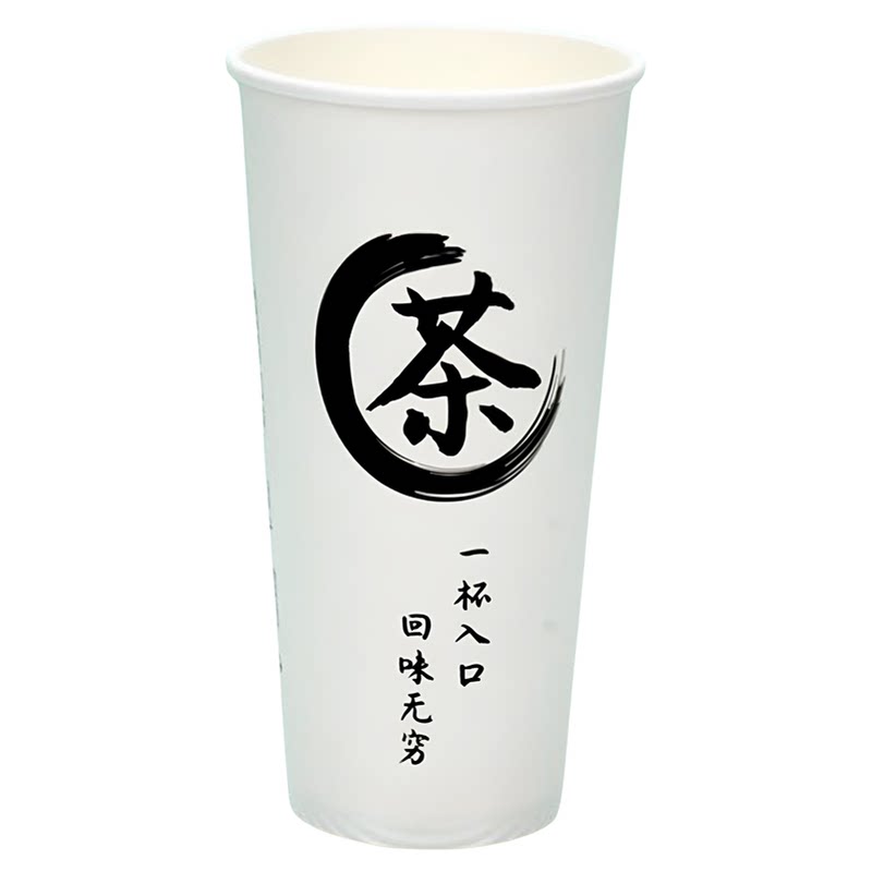 加厚一次性纸杯双淋膜茶杯防漏