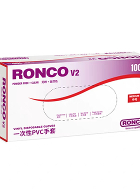 一次性手套pvc染发美容店