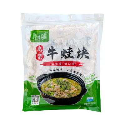 云味福免浆牛蛙块500g×20包商用