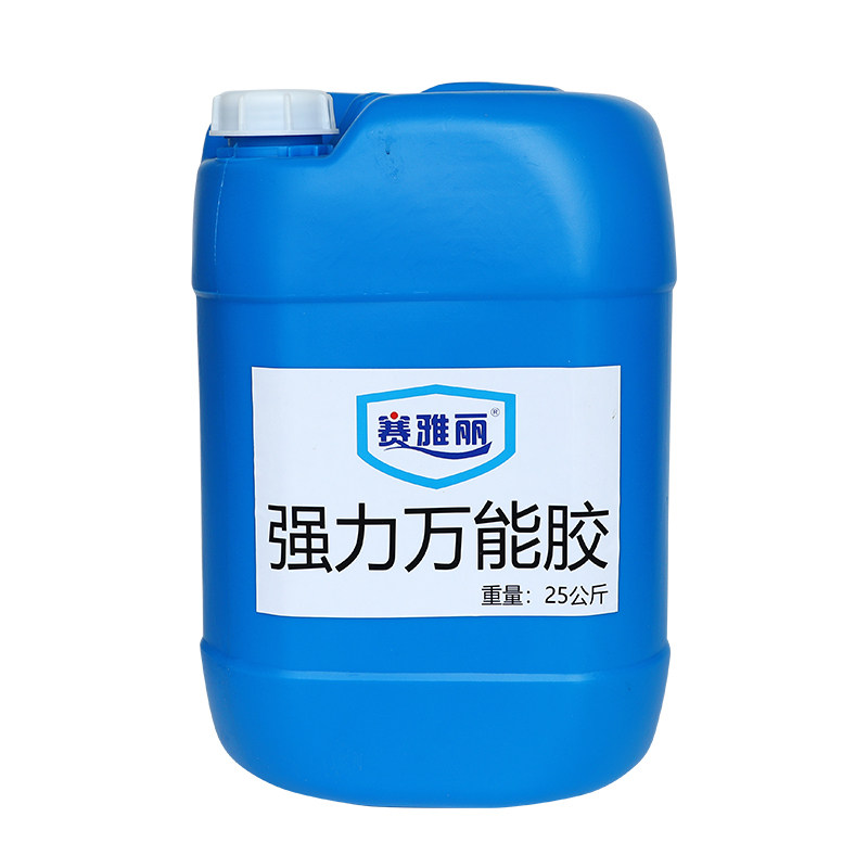 大桶装强力万能胶 25公斤广告布喷绘布皮革胶水pvc地毯胶草坪专用