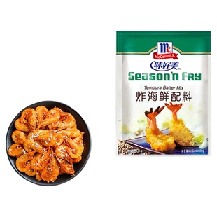 味好美炸海鲜配料家用凤尾虾调料炸鱼虾料油炸裹粉调料油炸小吃料