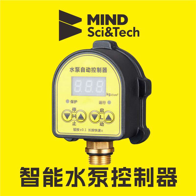 铭动 水泵控制器 全自动智能压力开关数显缺水保护可配套多种水泵