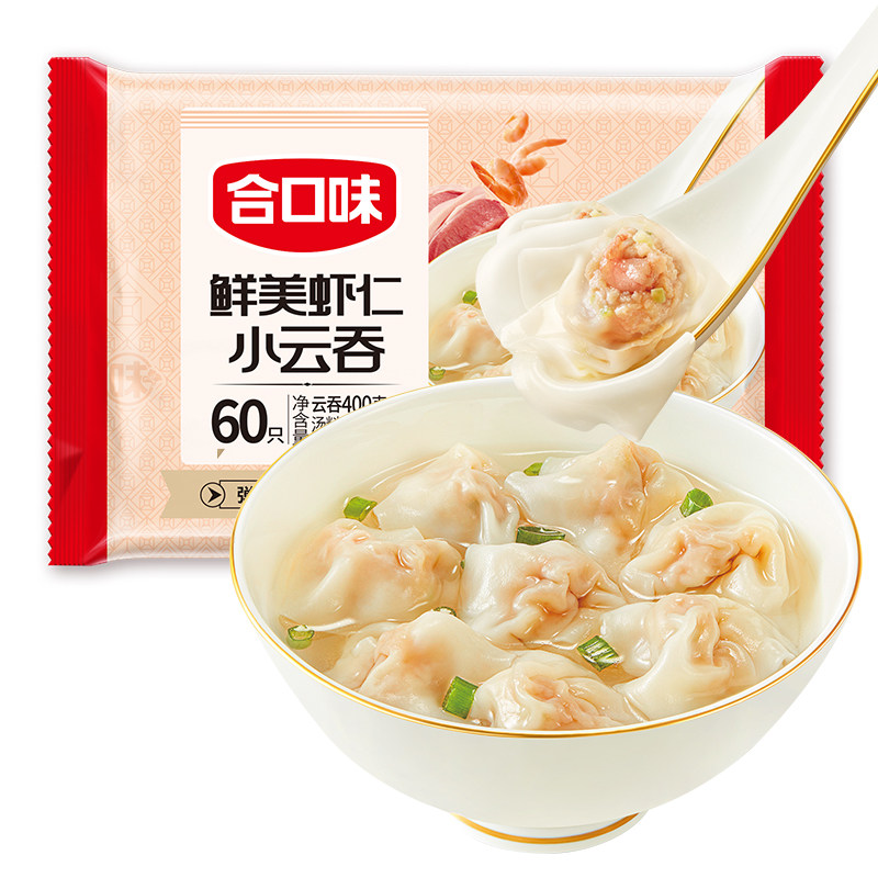 合口味虾仁云吞早餐夜宵速食