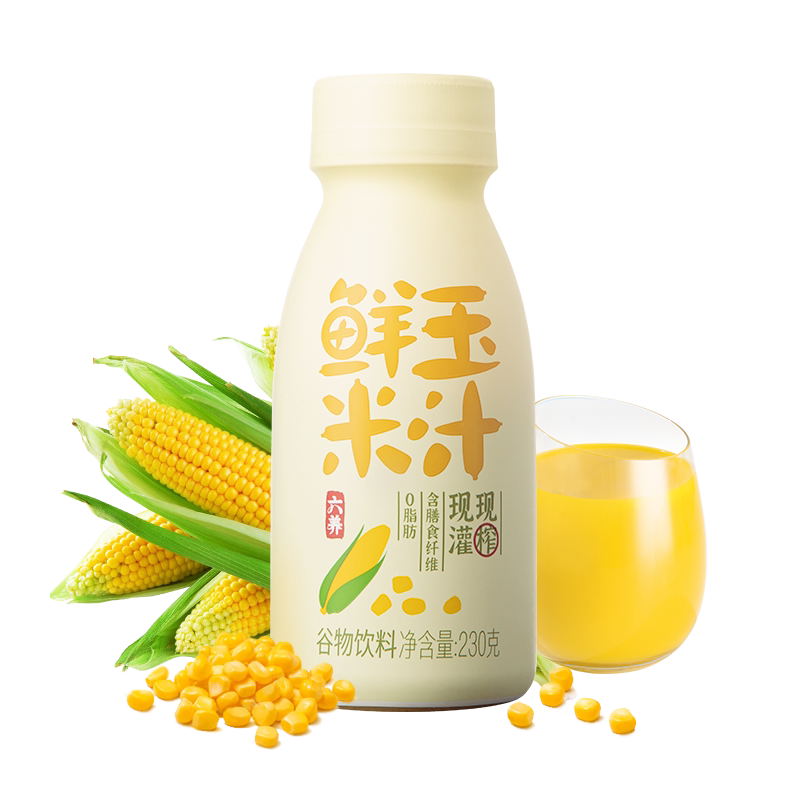 六养有机玉米汁0添加 甄选新鲜玉米现榨现灌香浓东方五谷早餐饮品