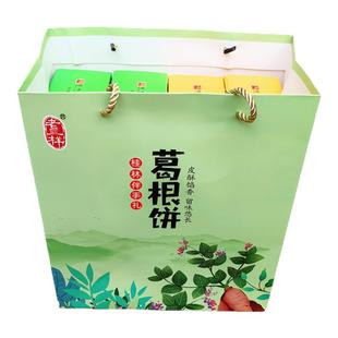 老三样葛根饼干酥饼千层饼传统手工老式烧饼早餐糕点零食伴手礼