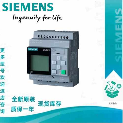 议价6ED1055-1MB00-0BA2西门子LOGO DM8 12/24R 扩展模块