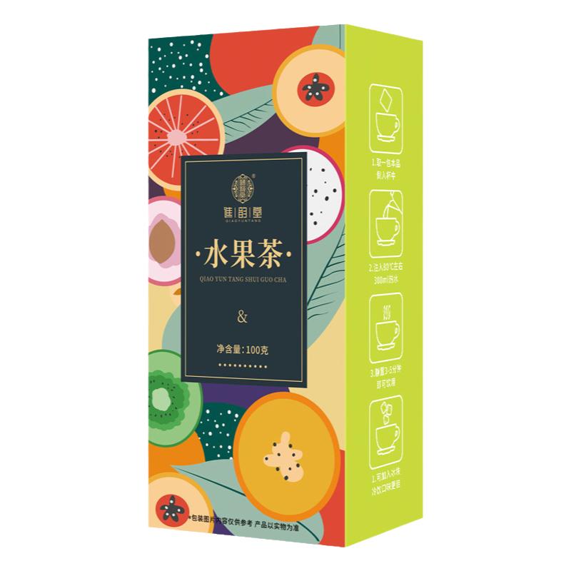 水果茶火龙果凤梨柠檬多种口味