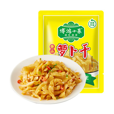 博鸿小菜萧山风味浙江脆嫩开味