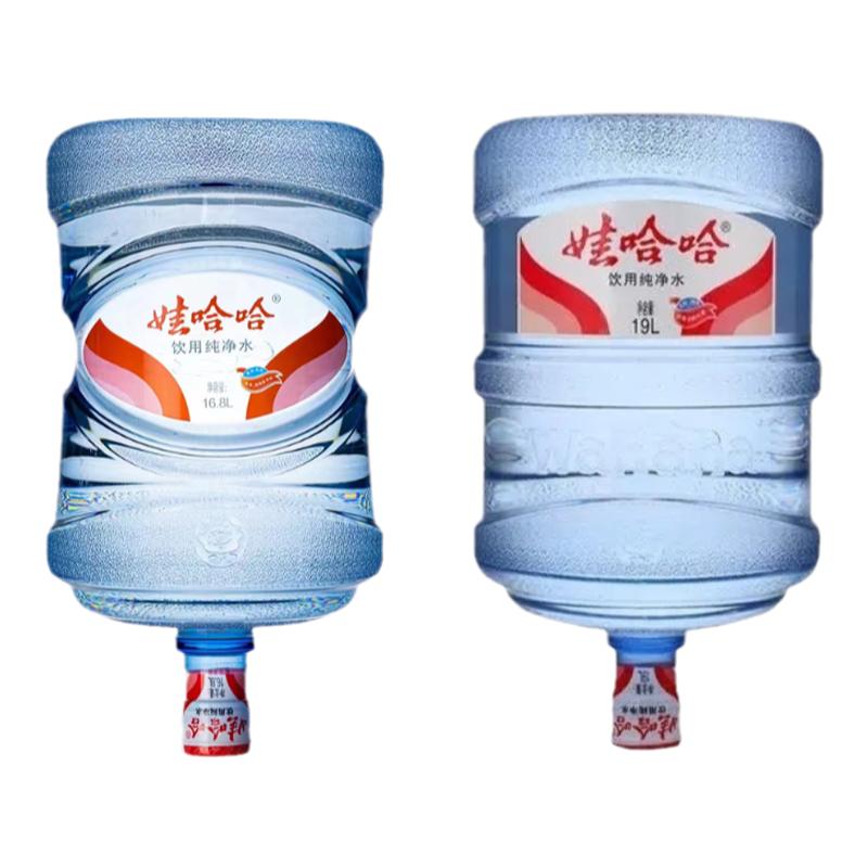广州娃哈哈桶装水即时配送送水上门就近门店配送佛山娃哈哈纯净水