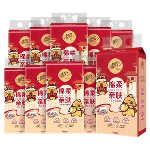 清风抽纸卡皮巴拉联名款软抽悬挂式10提家用卫生纸巾整箱实惠装by