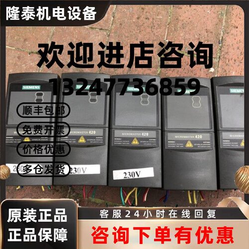 议价6SE6420-2UC13-7AA0  6SE6420-2UD13-7AA1 详情询问客服
