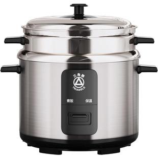 三角牌电饭煲3160涂层不锈钢内胆老式电饭锅家用3到4-5-6人正品