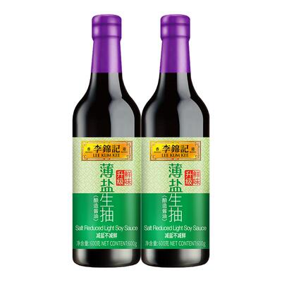 李锦记薄盐生抽600g*2
