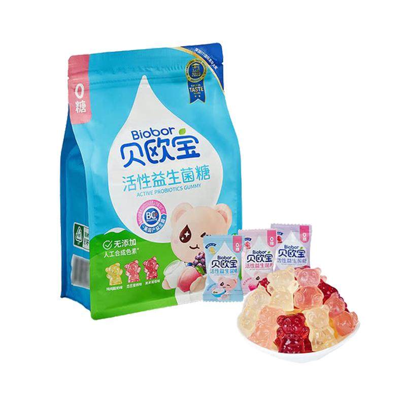 Sam代购贝欧宝活性益生菌软糖0糖配方进口菌种多口味儿童营养糖果