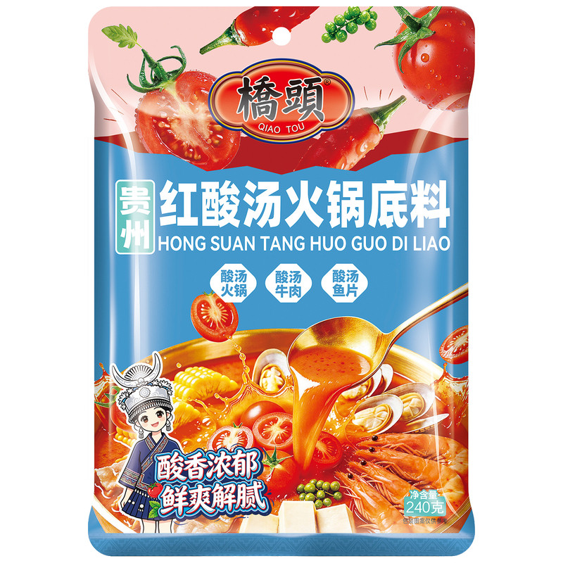 桥头贵州酸汤火锅底料凯里红酸汤一料多用汤底240g