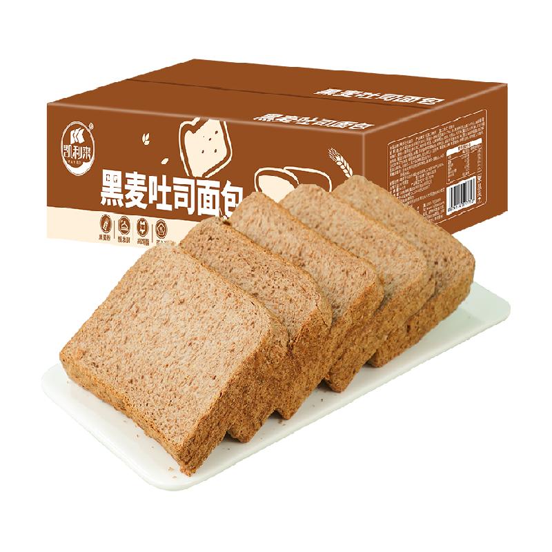 凯利来黑麦吐司400g手撕面包蛋糕点心整箱营养早餐网红健康食品