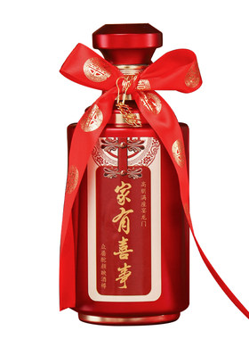 定制结婚喜酒瓶空瓶婚宴喜宴白酒瓶空瓶一斤装密封500ml高档套装