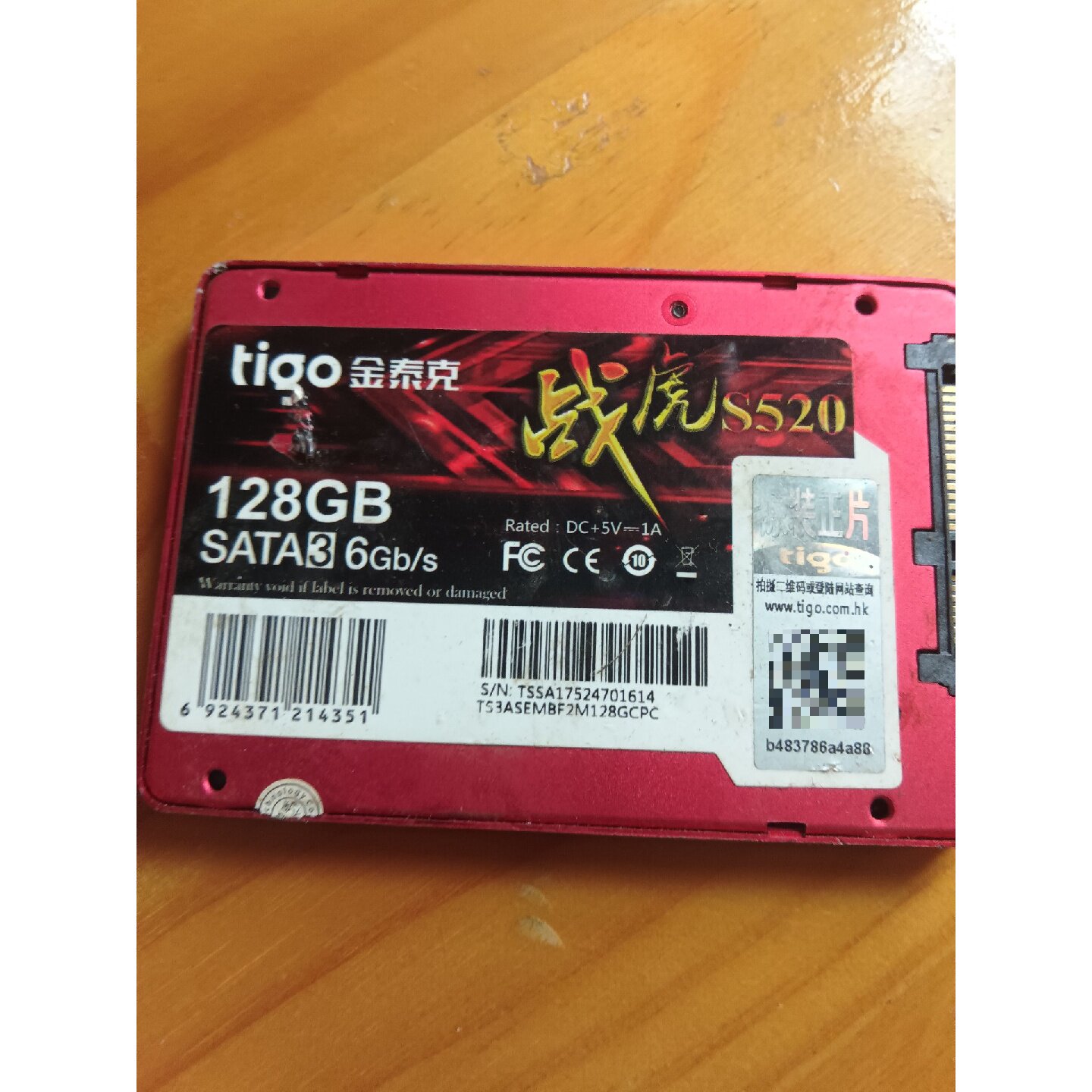 议 价金泰克tigoS5201其它元器件