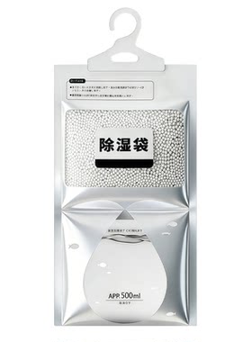 悬挂式除湿袋宿舍储物防潮小好物
