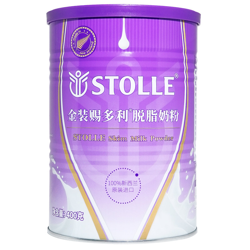 新包装,新西兰进口赐多利金装脱脂奶粉,含免疫球蛋白,乳铁蛋白