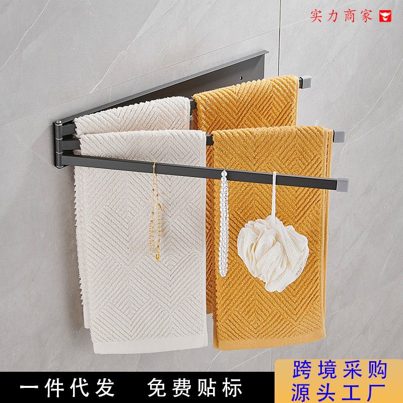 毛巾架不锈钢折叠厕所卫生间免打孔阳台浴室置物挂杆抹布旋转收纳