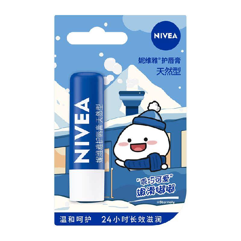 ��ά�� �󴽸� ��Чˮ��ʪ������ ���ƴ��� �ﶬ���� ���� ͬ�� 19.8Ԫ